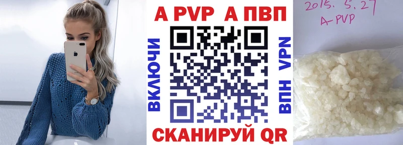 Все наркотики Туран ГАШ  Конопля  Псилоцибиновые грибы  Меф  APVP 