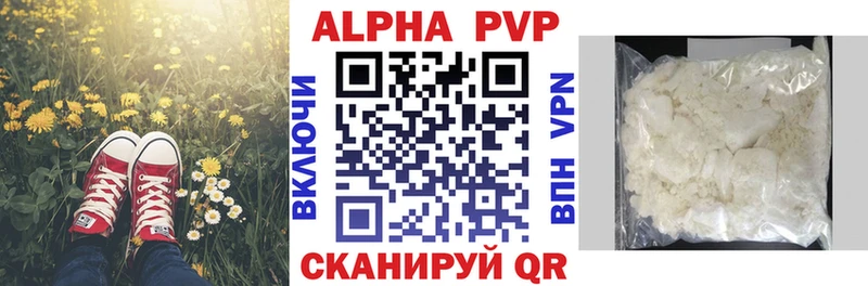 А ПВП крисы CK где найти наркотики Туран