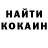 Кодеиновый сироп Lean Purple Drank Mr Simachi