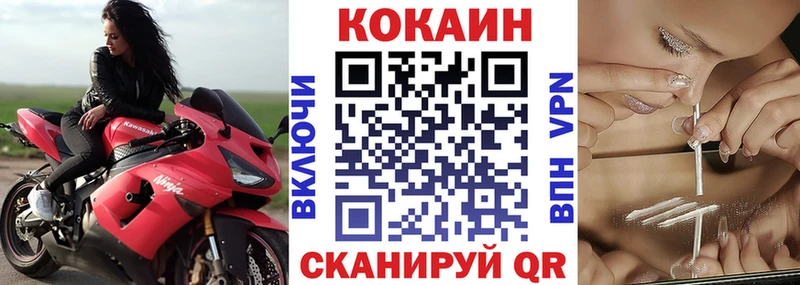 Cocaine Колумбийский кракен сайт Туран где купить наркоту