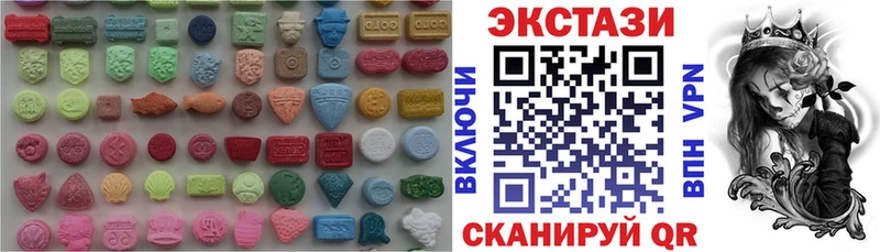 ЭКСТАЗИ VHQ  цена   Туран 