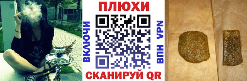 ГАШИШ Cannabis  Туран 