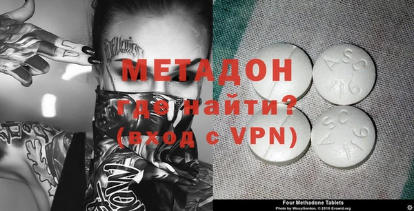 мдма Белоозёрский
