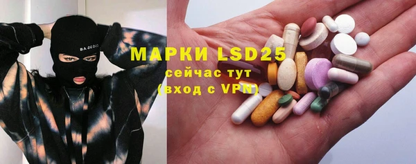 мдма Белоозёрский