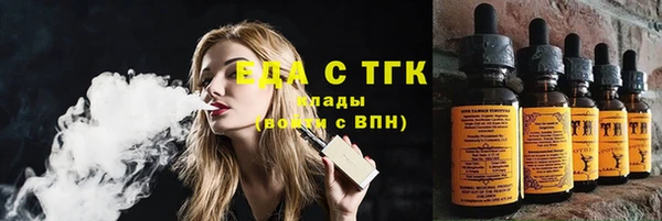 соль ск Беломорск