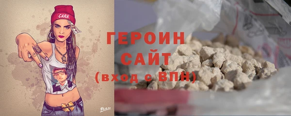 2c-b Белокуриха