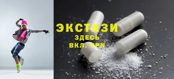 2c-b Белокуриха