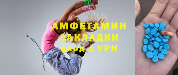 2c-b Белокуриха