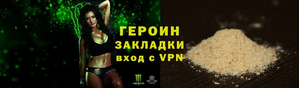 2c-b Белокуриха