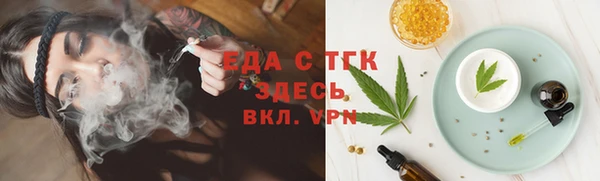 соль ск Беломорск