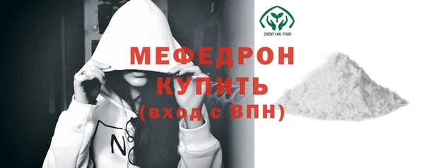 соль ск Беломорск
