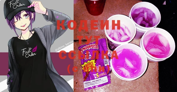 2c-b Белокуриха