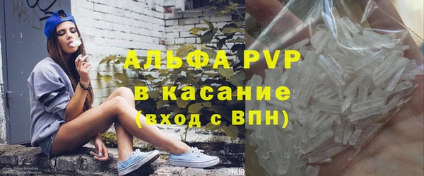 соль ск Беломорск