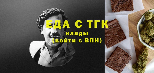 соль ск Беломорск