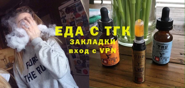 соль ск Беломорск