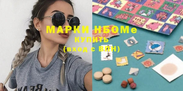 2c-b Белокуриха
