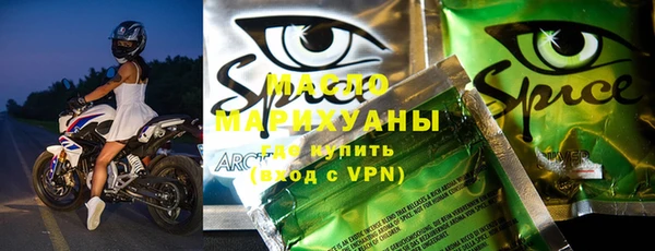 2c-b Белокуриха