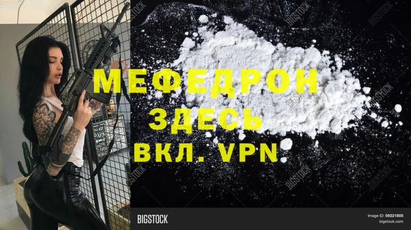 2c-b Белокуриха