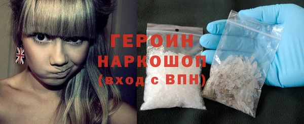 2c-b Белокуриха