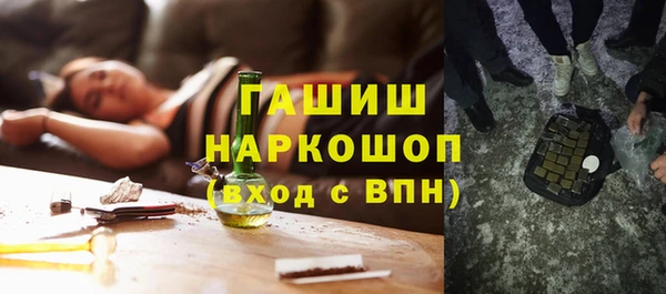 мдма Белоозёрский